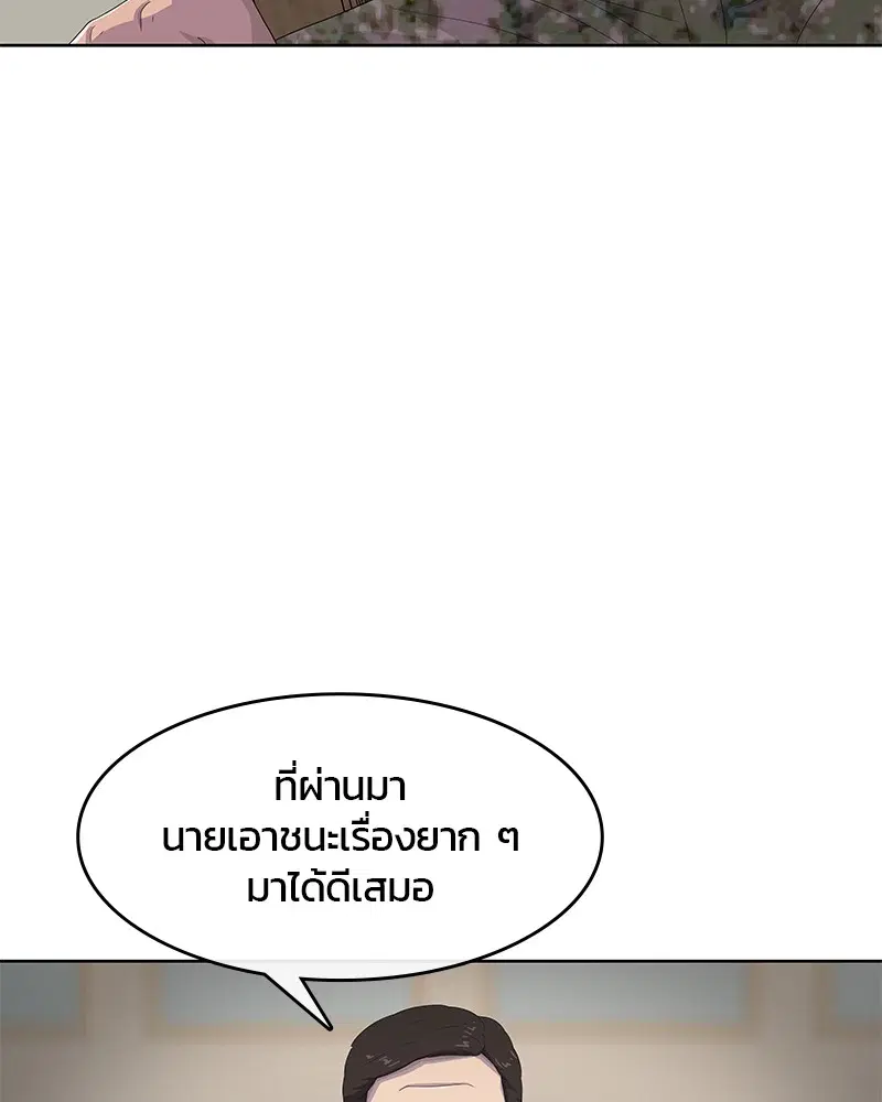หน้า 4 จาก 114