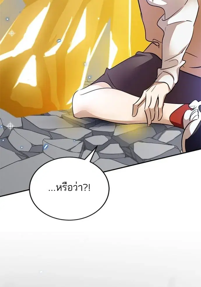 หน้า 119 จาก 140