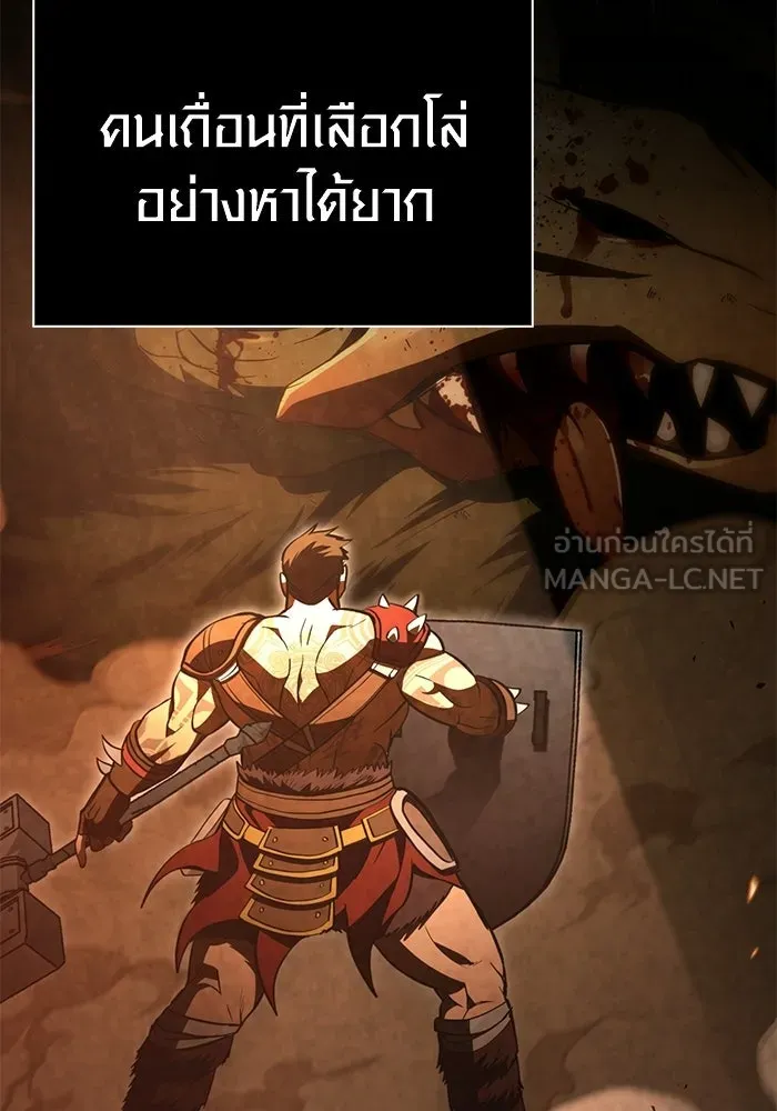 หน้า 144 จาก 218