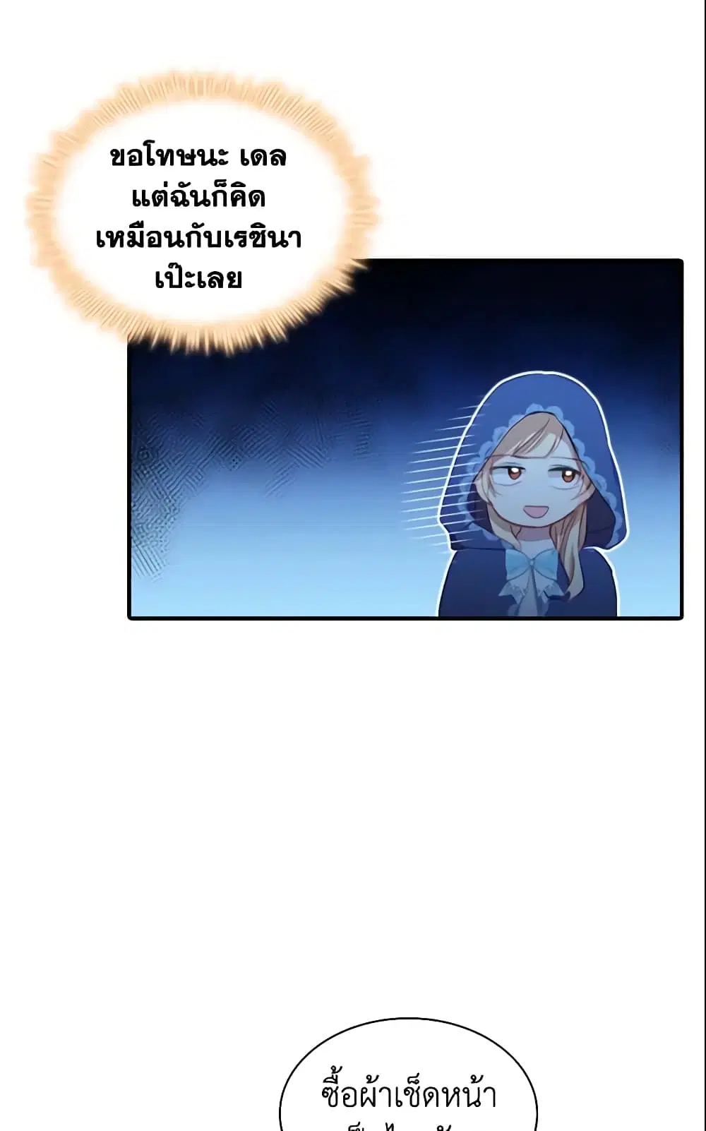 หน้า 22 จาก 47