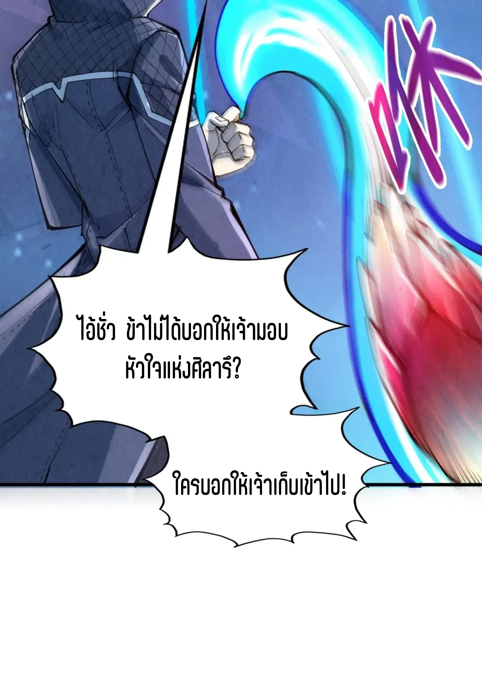 หน้า 81 จาก 101
