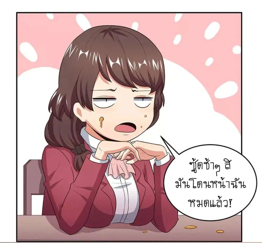 หน้า 6 จาก 37