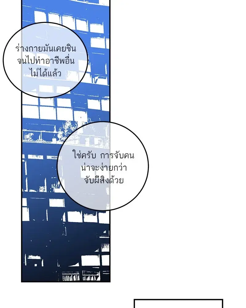 หน้า 122 จาก 163