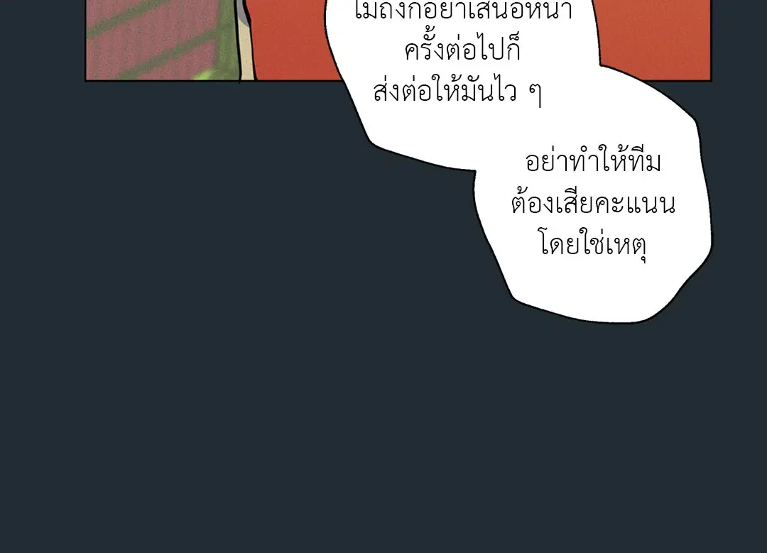 หน้า 16 จาก 81