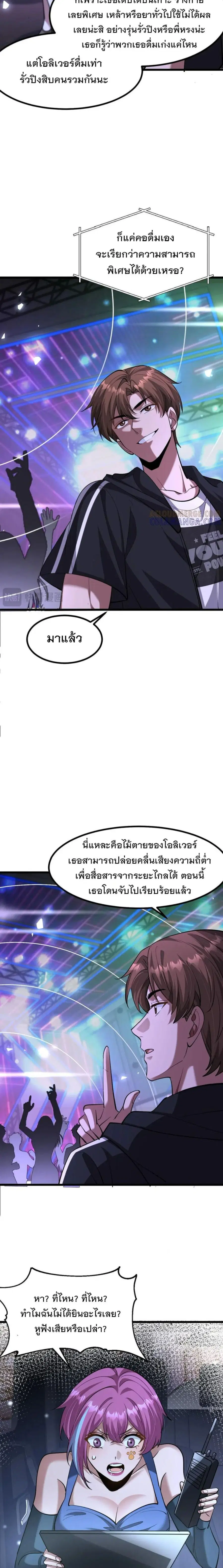 หน้า 11 จาก 17