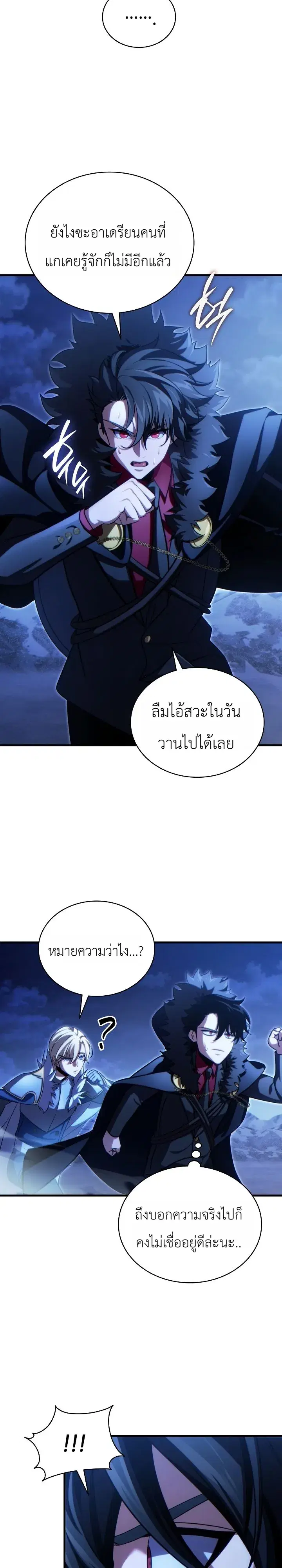 หน้า 27 จาก 50