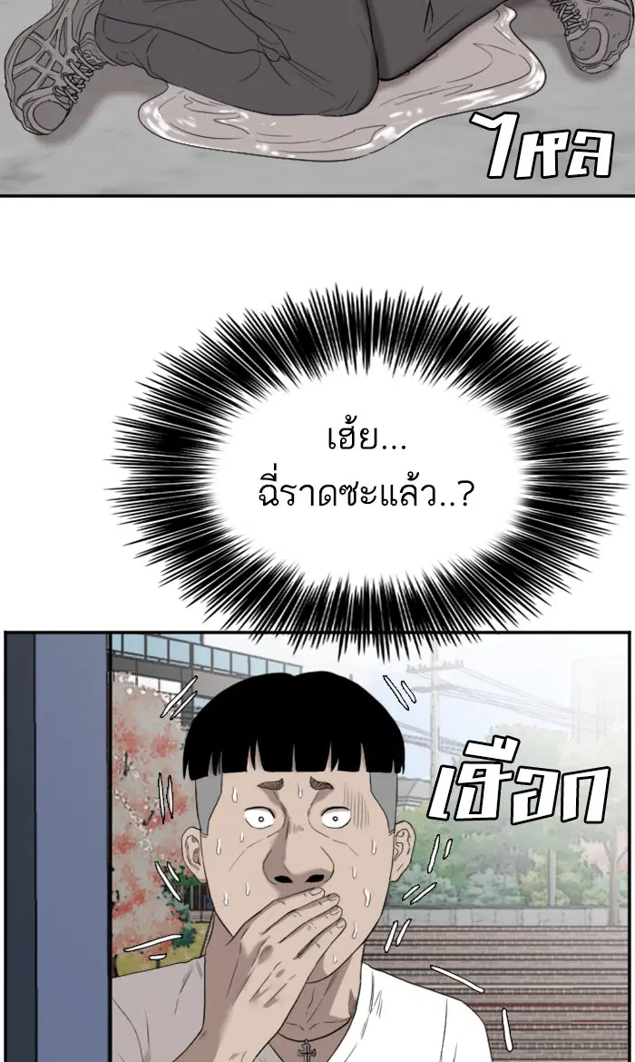 หน้า 8 จาก 103