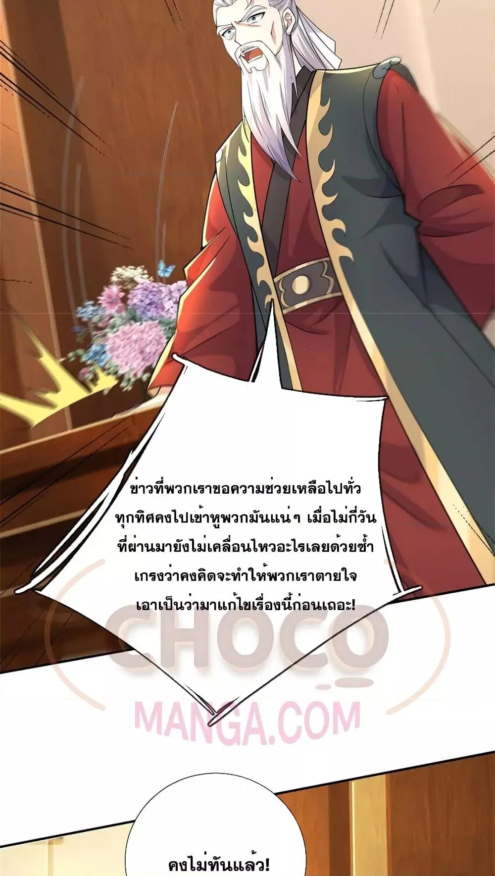 หน้า 20 จาก 32