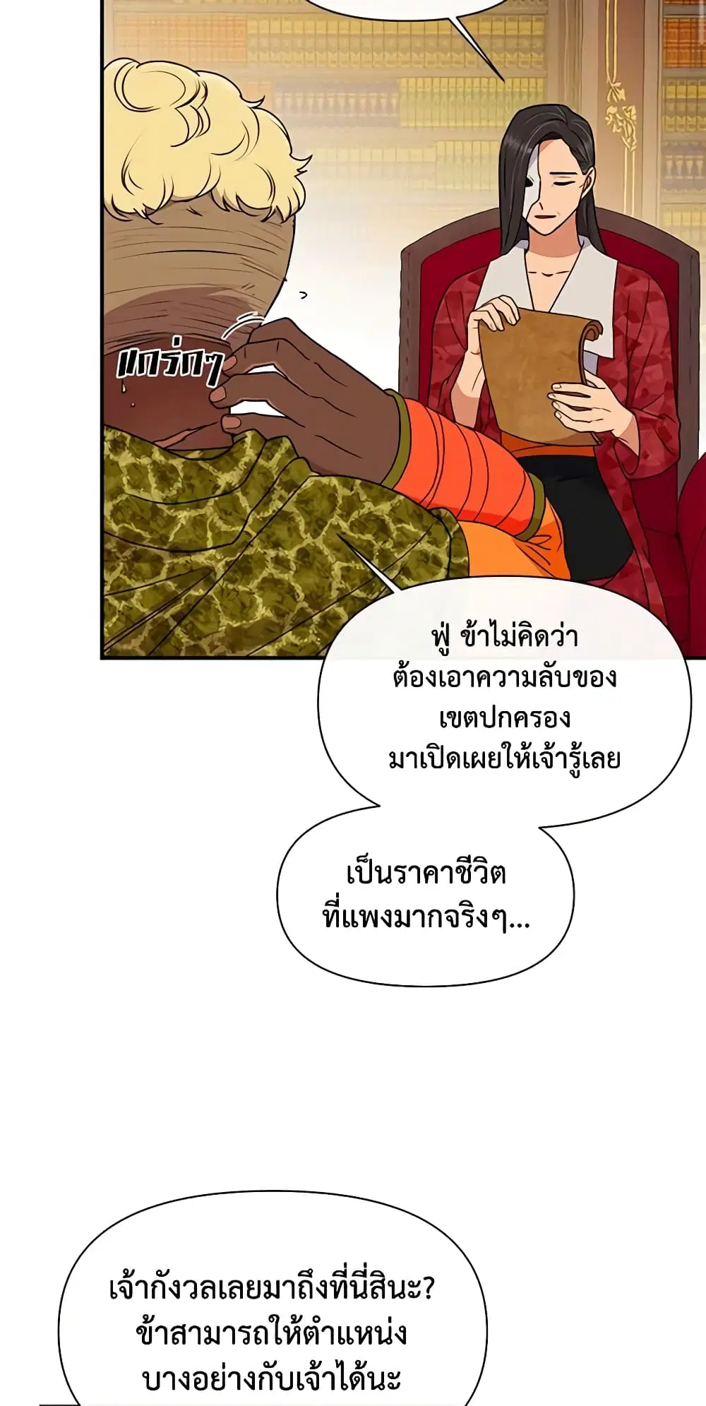 หน้า 22 จาก 51