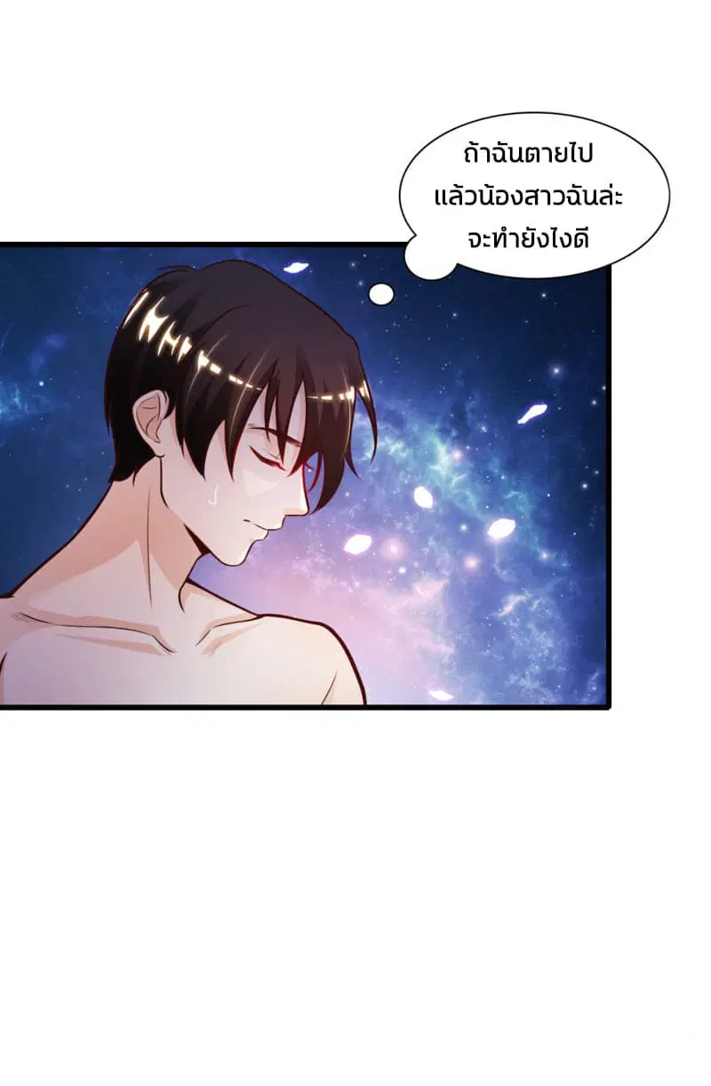 หน้า 37 จาก 47