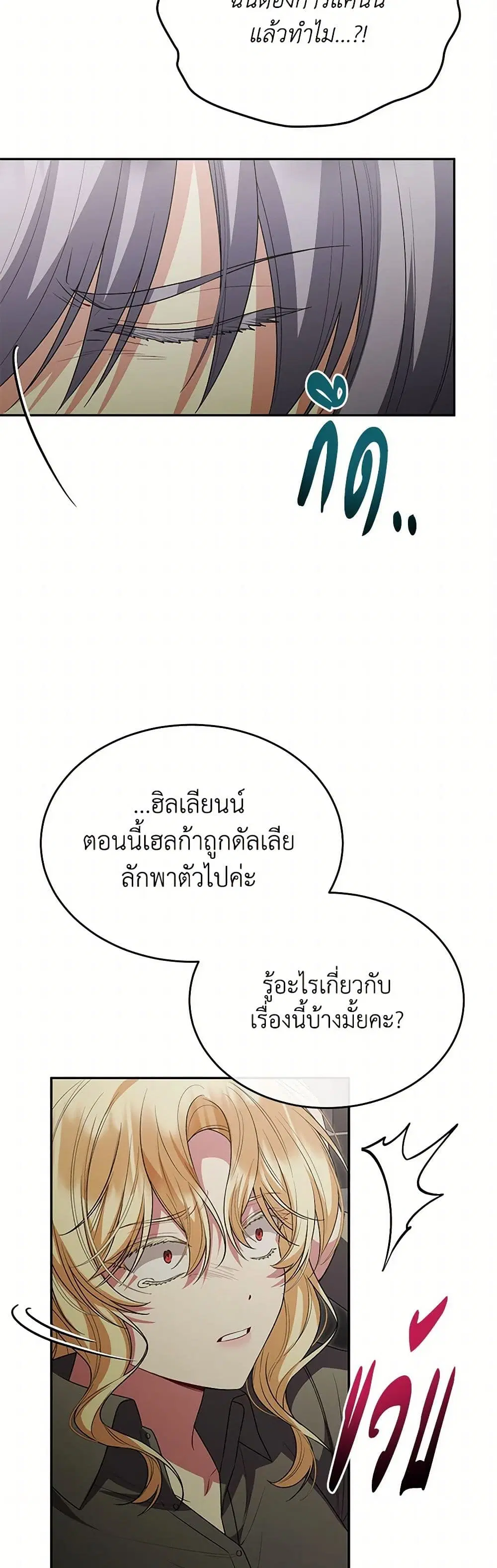 หน้า 11 จาก 39