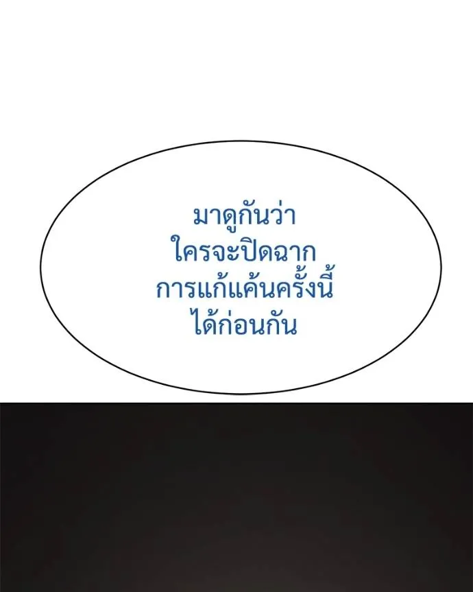 หน้า 194 จาก 211
