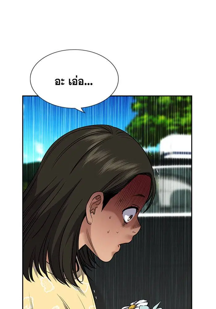 หน้า 117 จาก 124