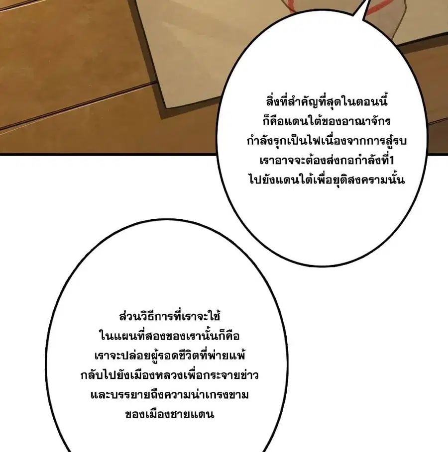 หน้า 34 จาก 76