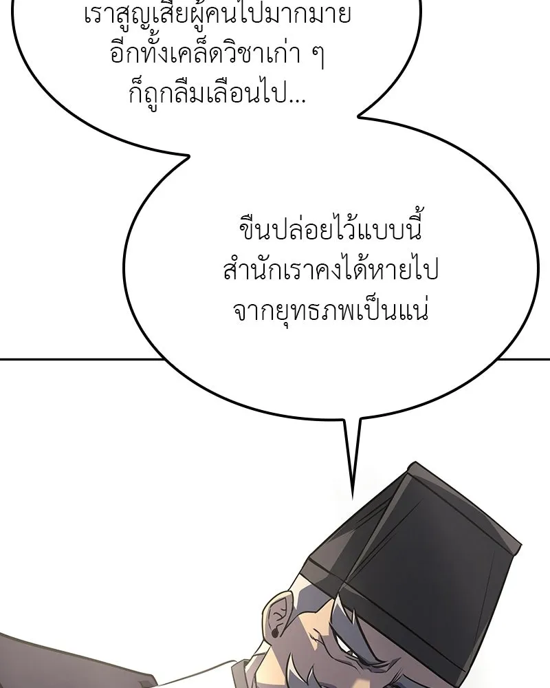 หน้า 97 จาก 228