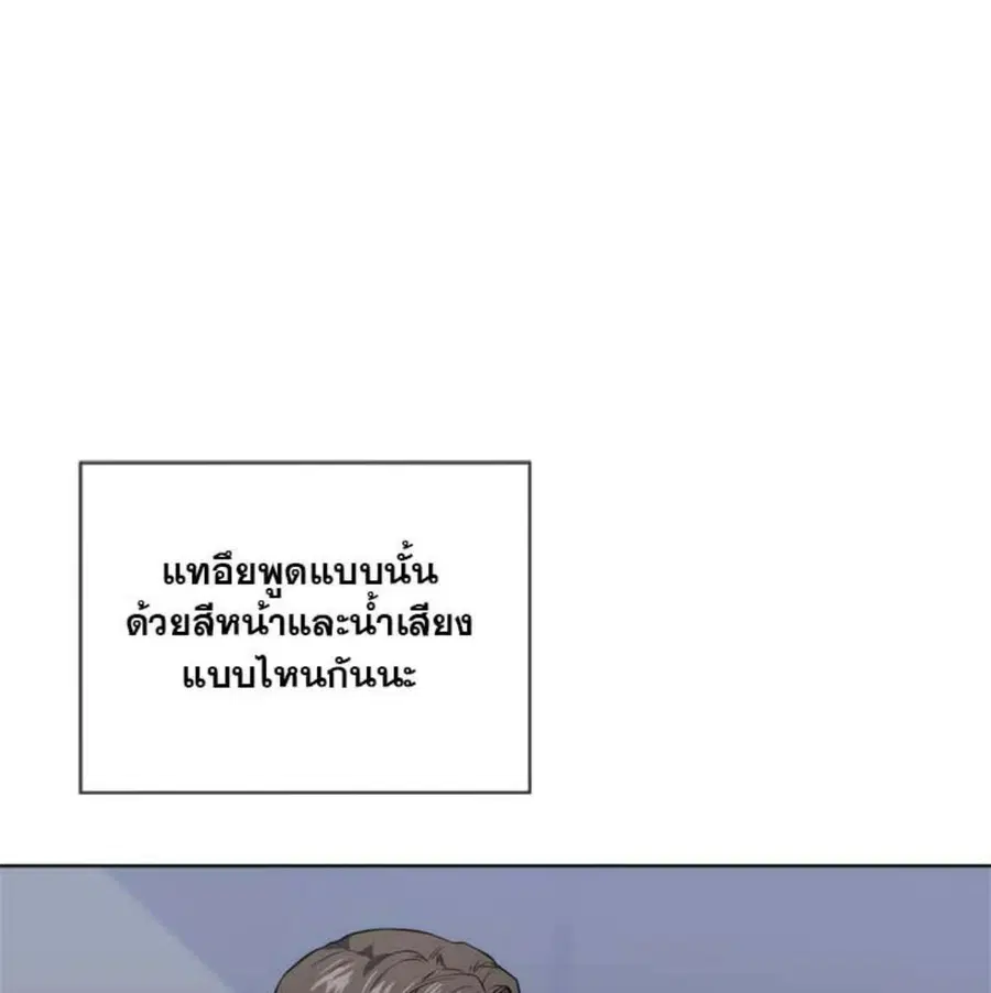 หน้า 87 จาก 140