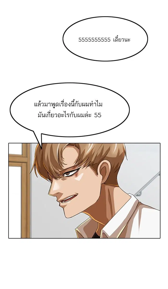 หน้า 60 จาก 150