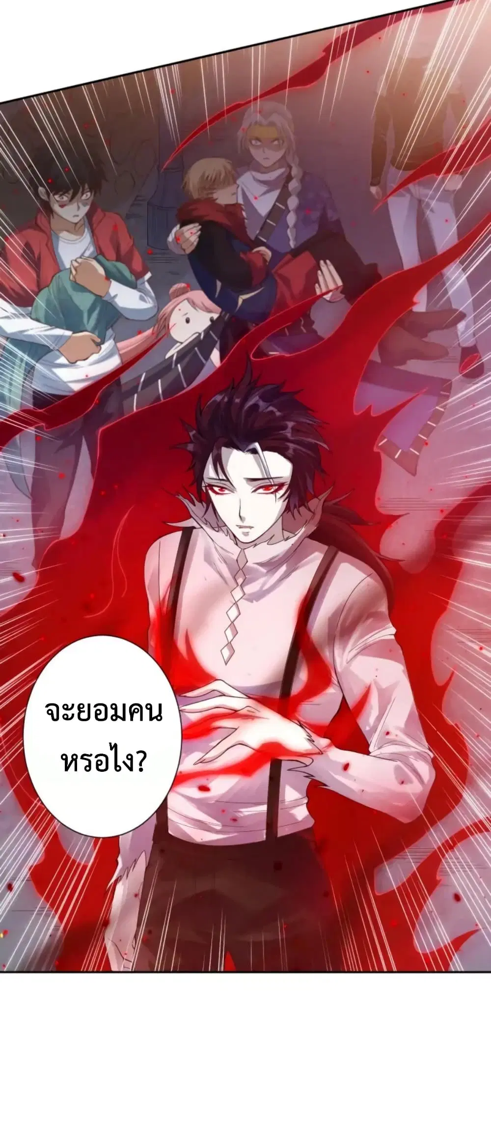หน้า 71 จาก 72