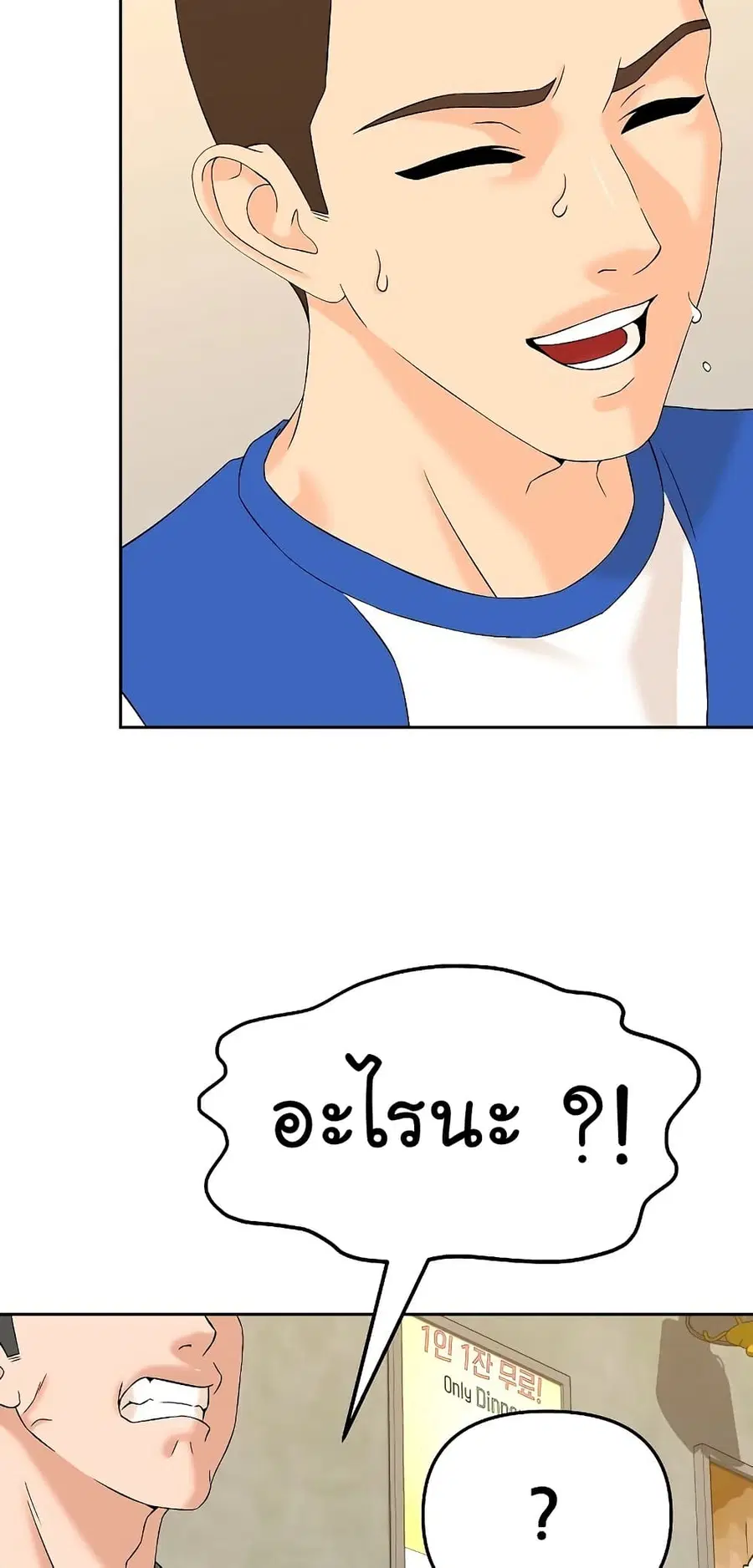 หน้า 13 จาก 94