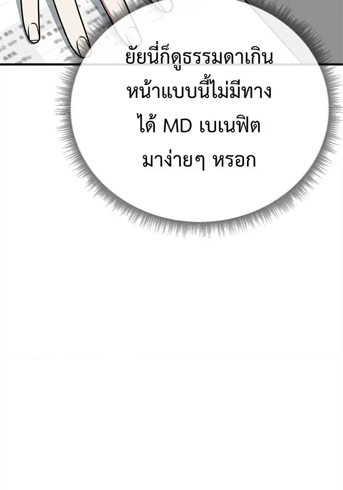 หน้า 50 จาก 168