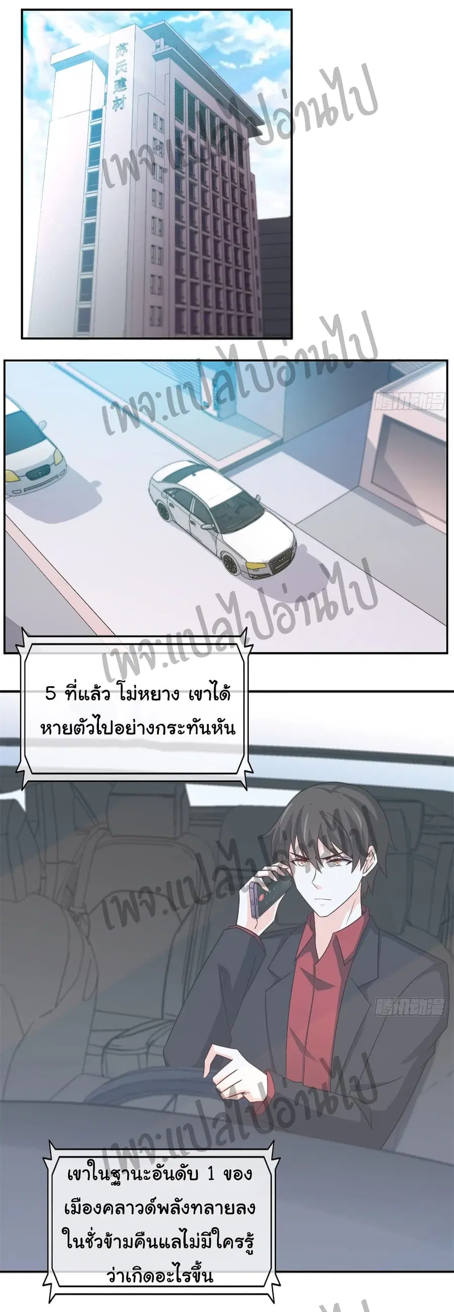 หน้า 2 จาก 27
