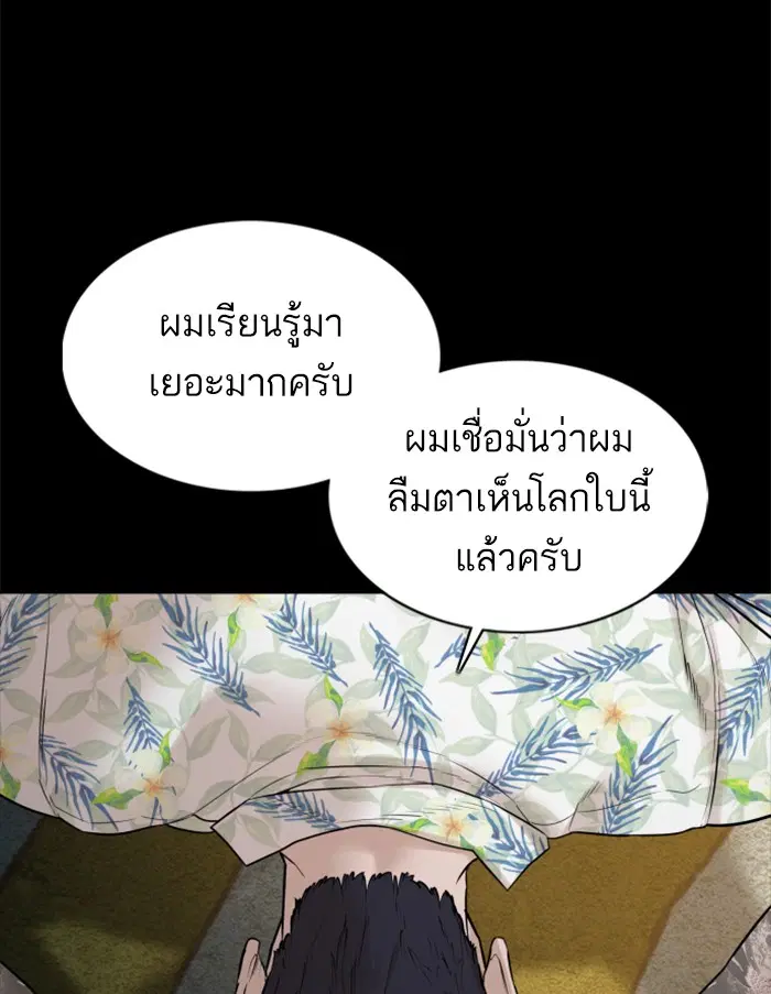 หน้า 106 จาก 171