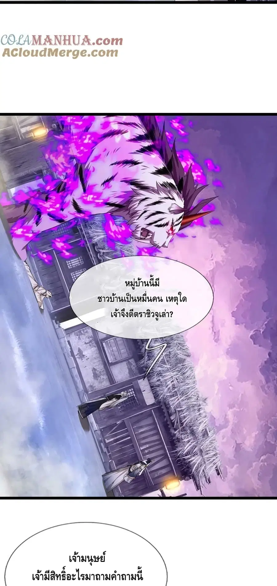 หน้า 24 จาก 32