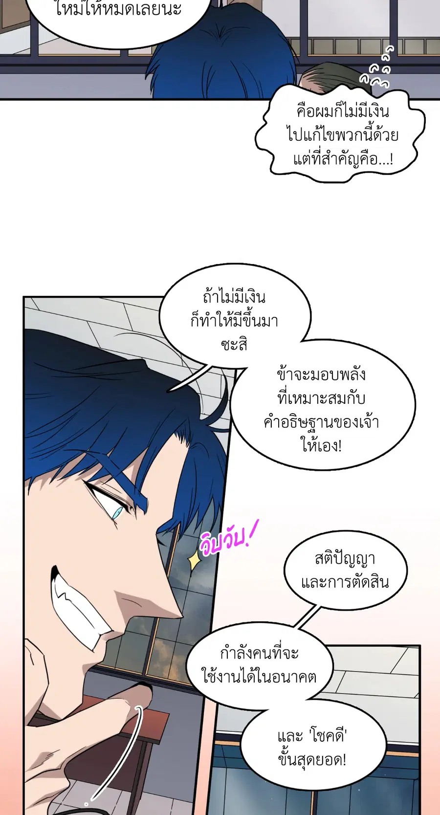 หน้า 43 จาก 67