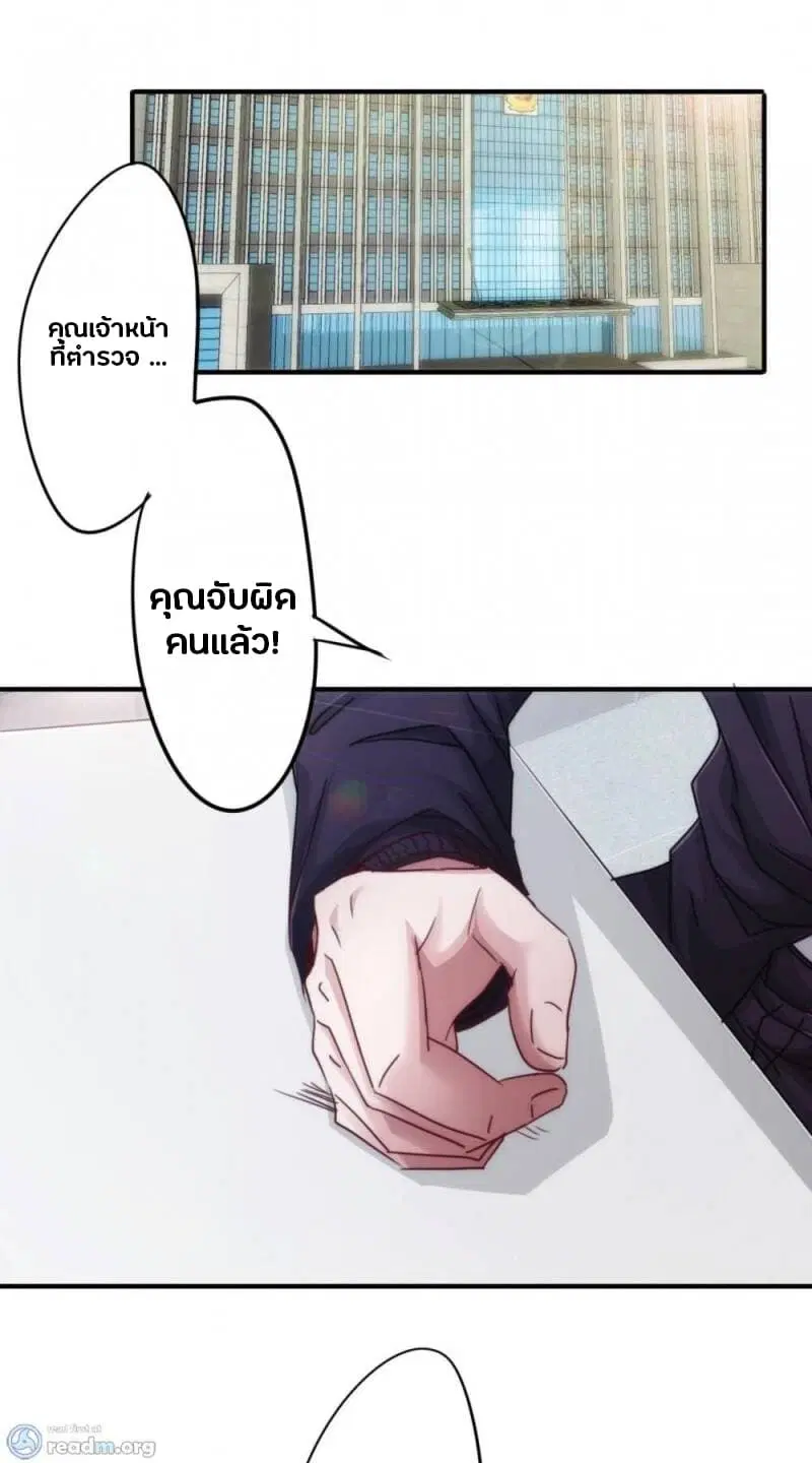 หน้า 2 จาก 15