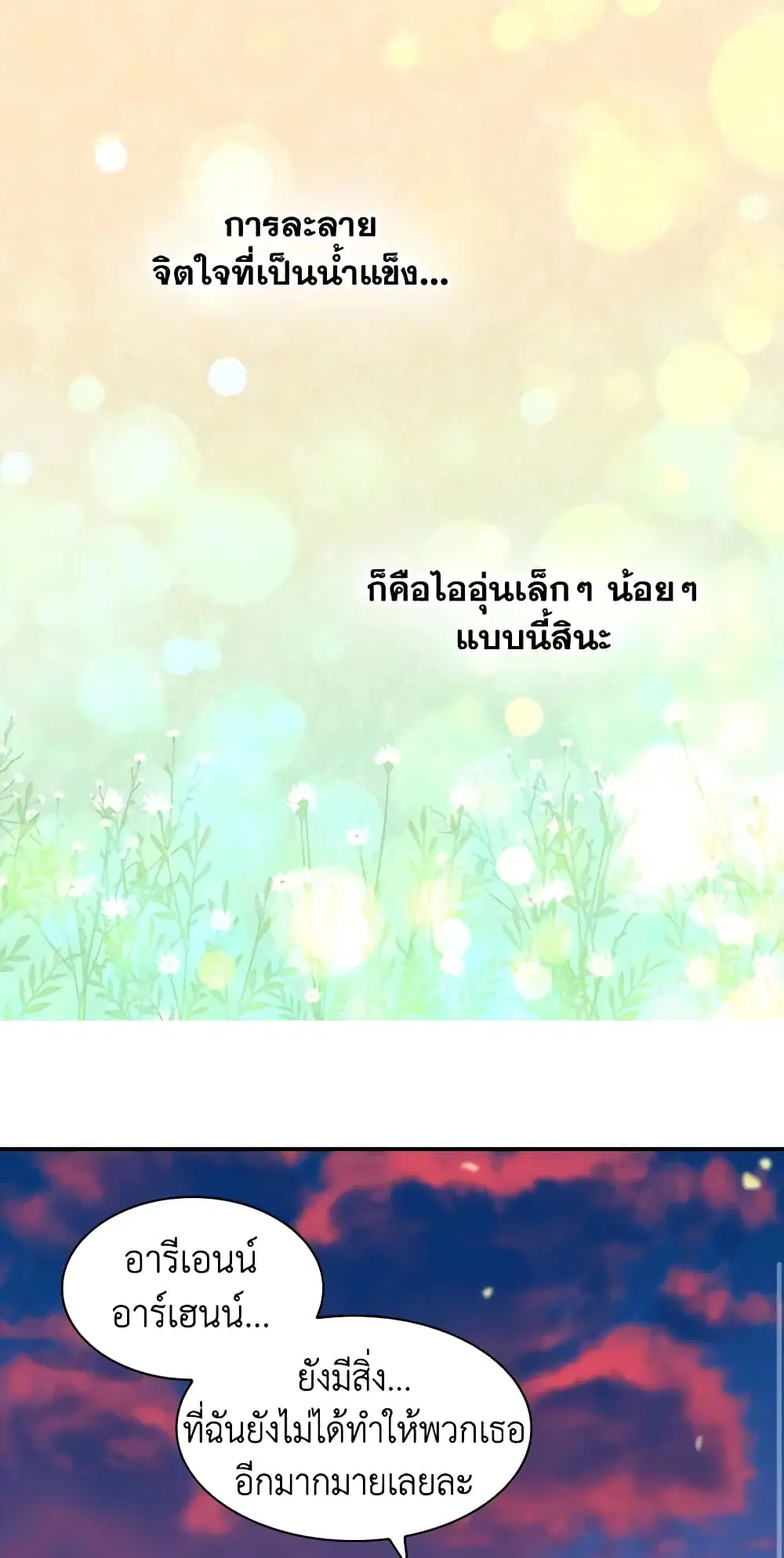 หน้า 19 จาก 44