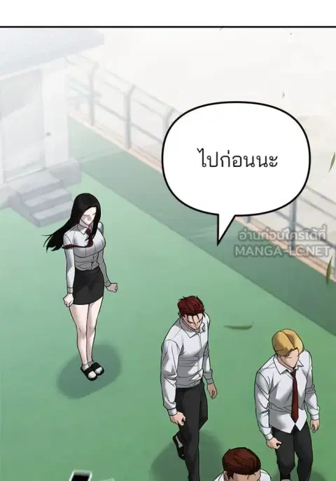 หน้า 86 จาก 177