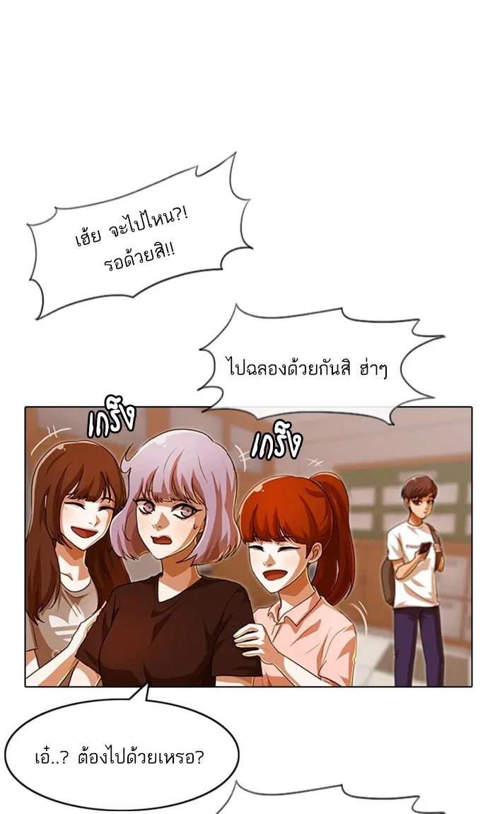 หน้า 28 จาก 121