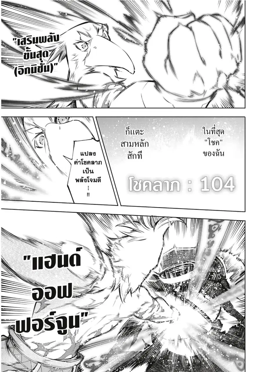 หน้า 10 จาก 21