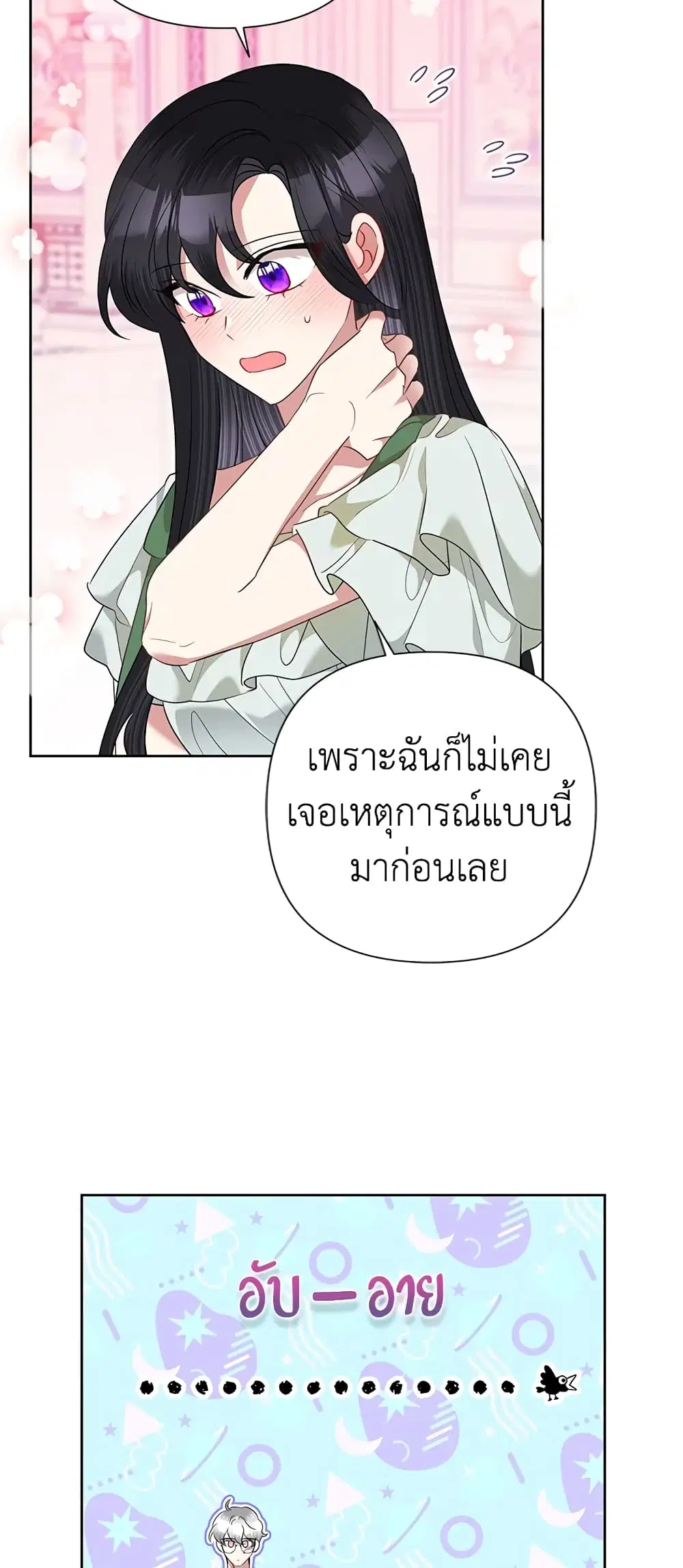 หน้า 26 จาก 45