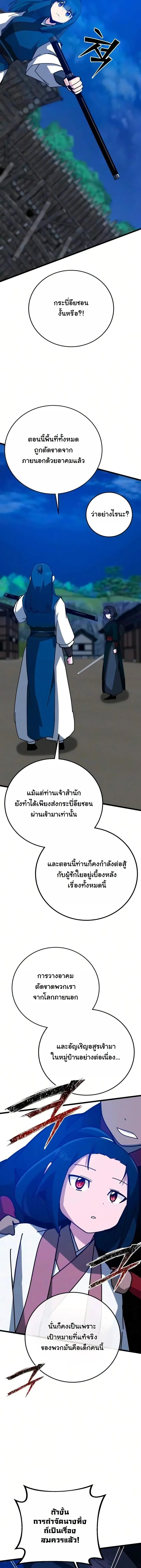 หน้า 6 จาก 22