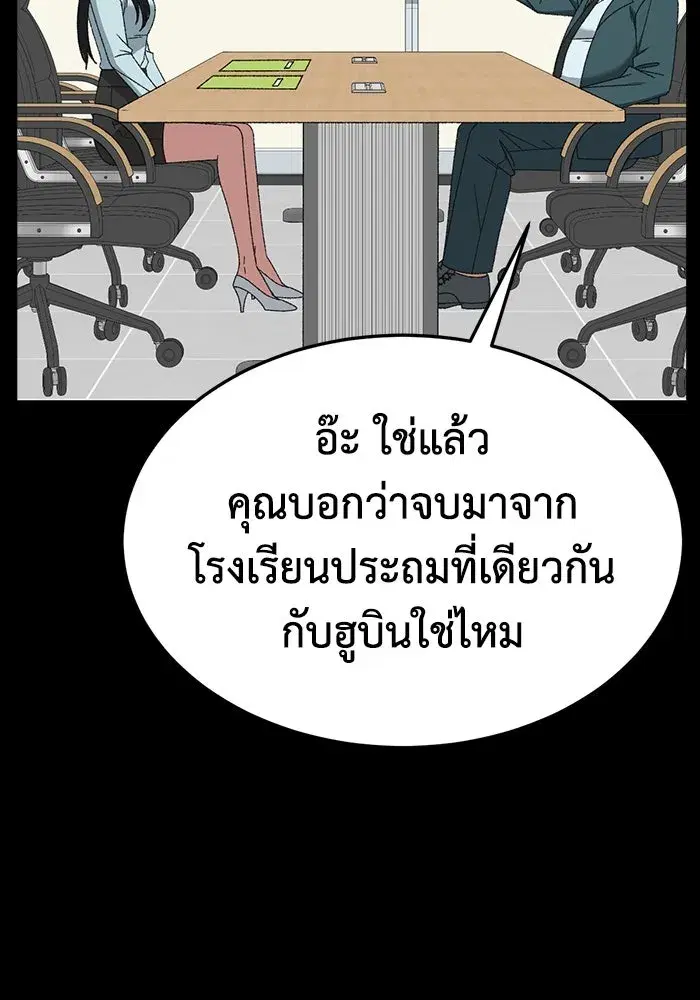 หน้า 76 จาก 182