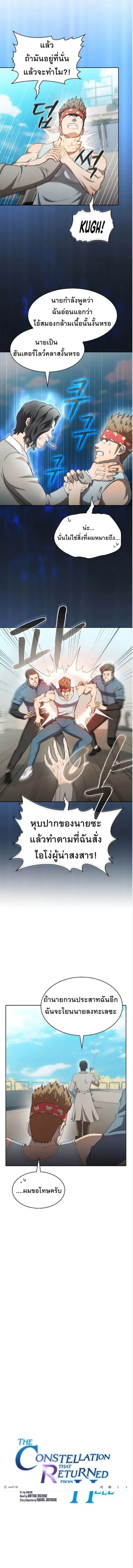 หน้า 2 จาก 13