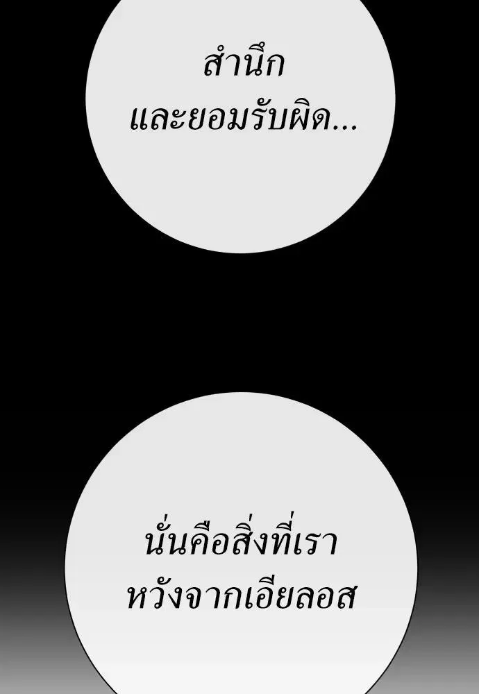 หน้า 89 จาก 130
