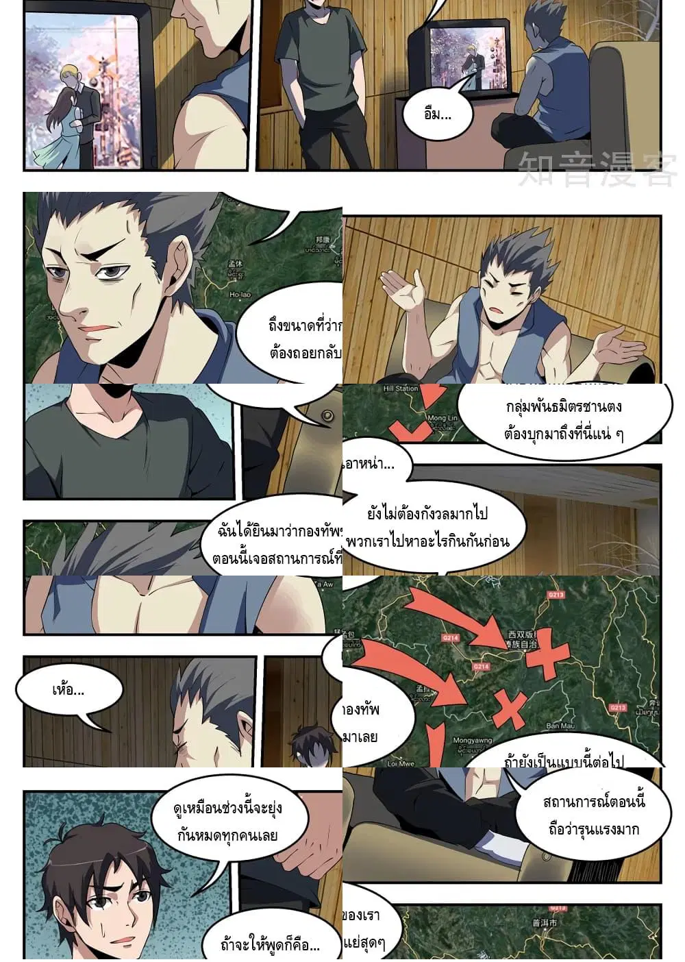 หน้า 4 จาก 11