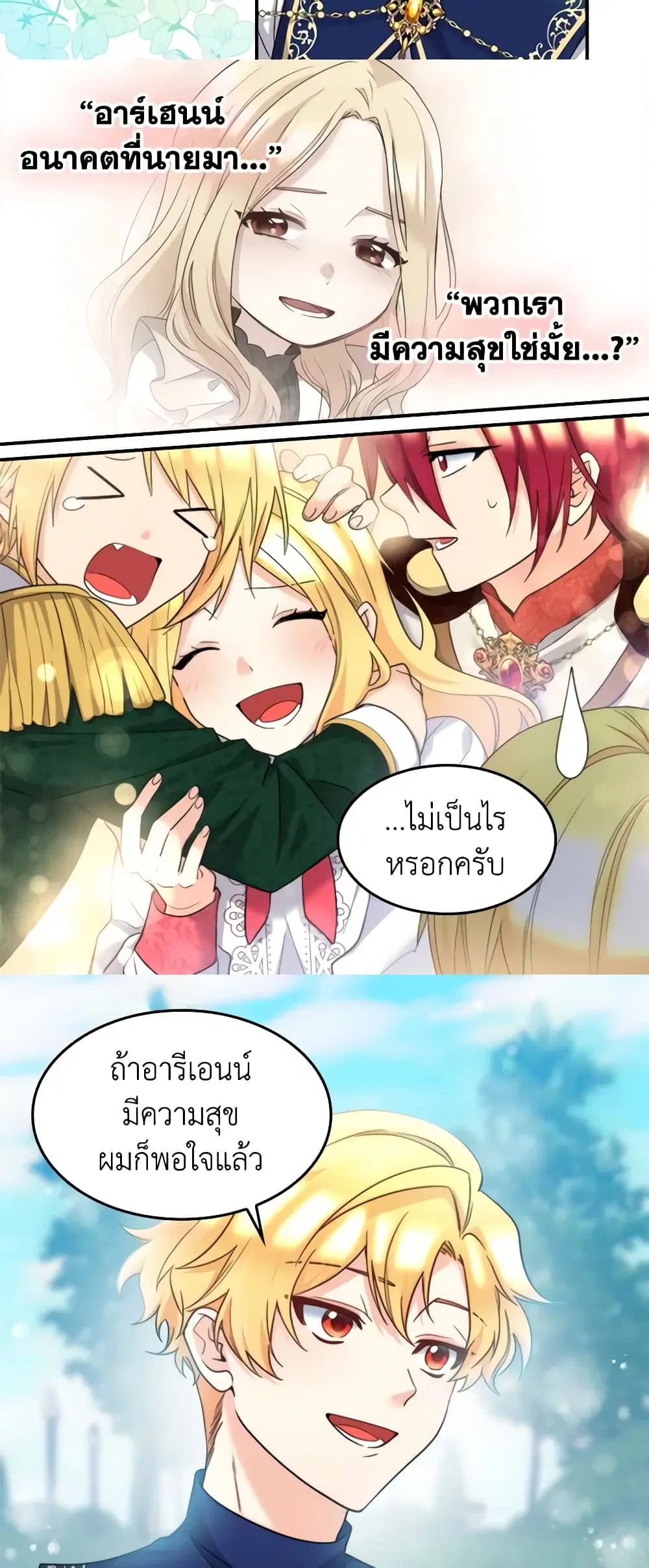 หน้า 29 จาก 33