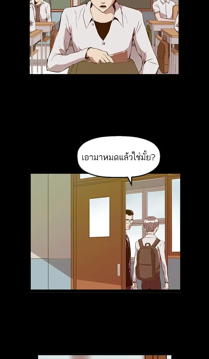 หน้า 7 จาก 107