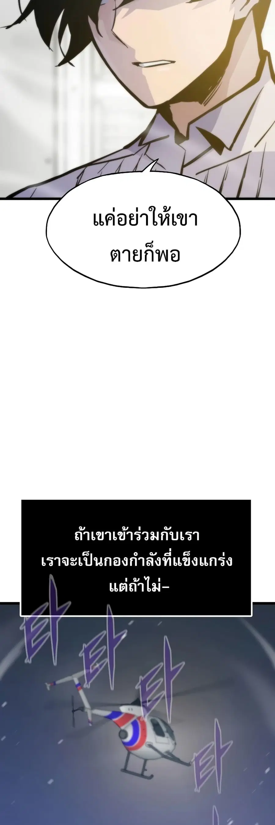 หน้า 55 จาก 70