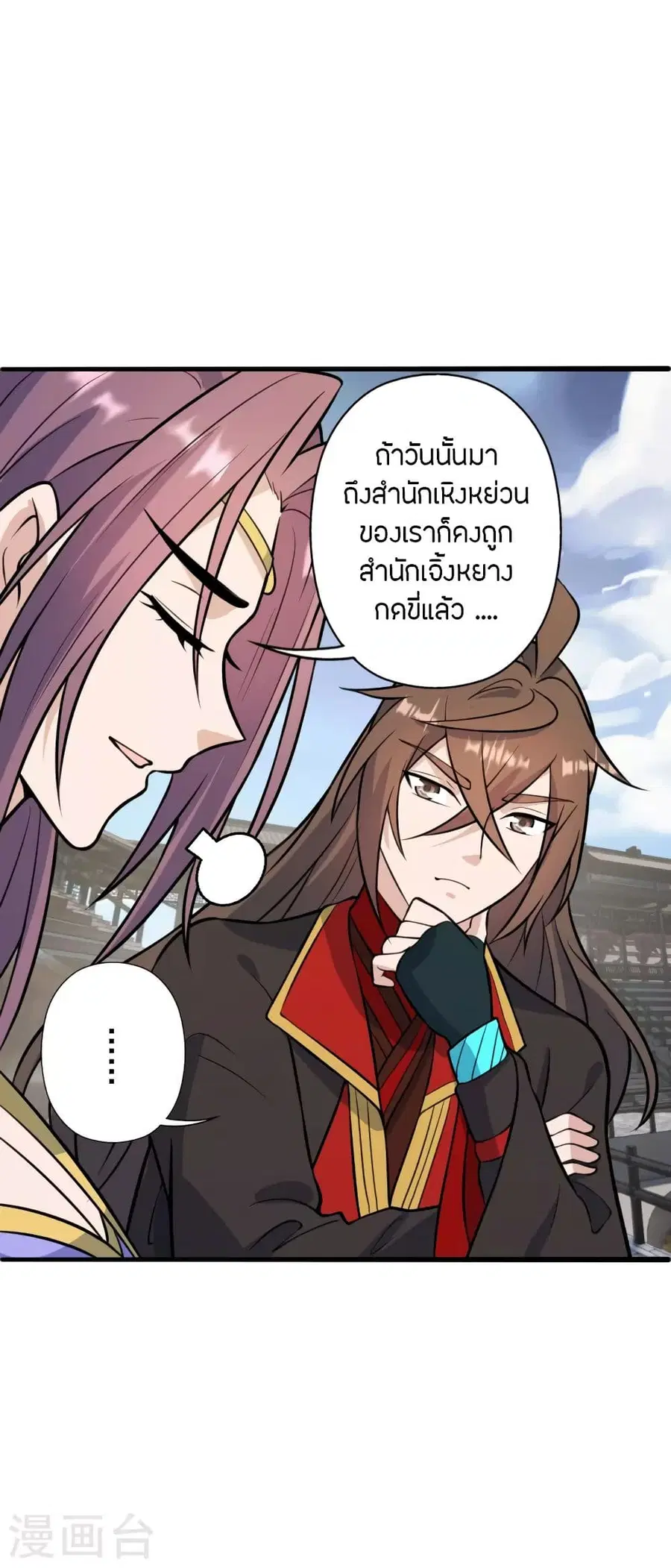 หน้า 3 จาก 64