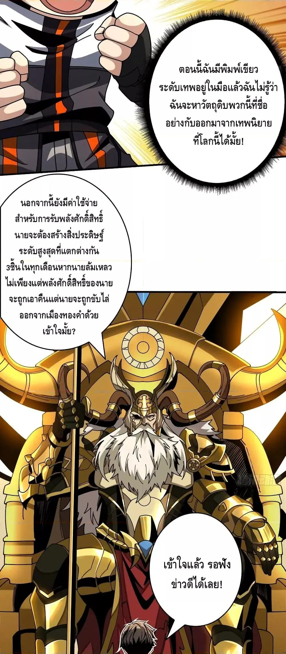 หน้า 20 จาก 32