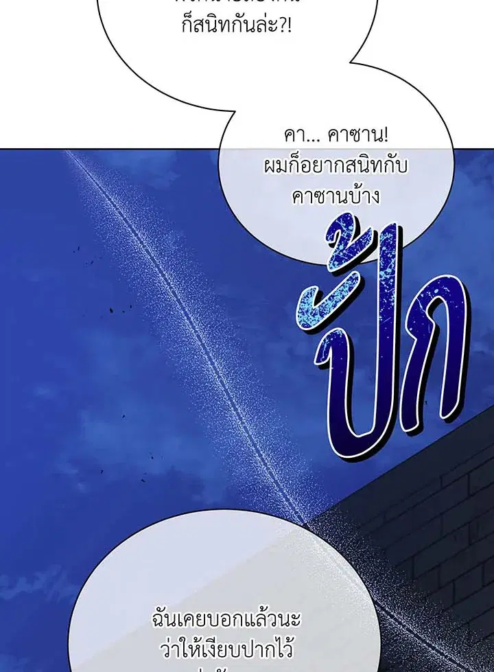 หน้า 127 จาก 128