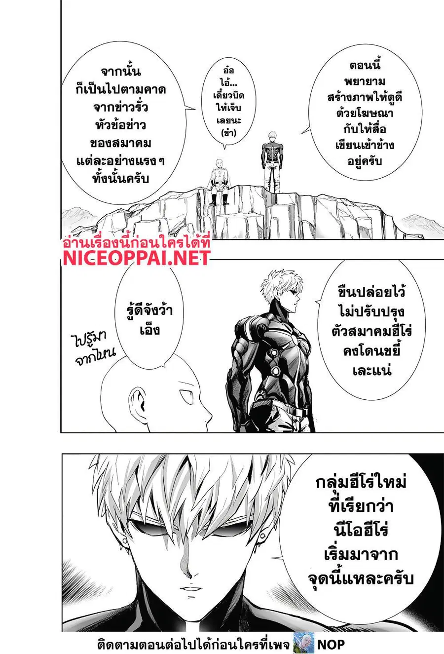 หน้า 23 จาก 33