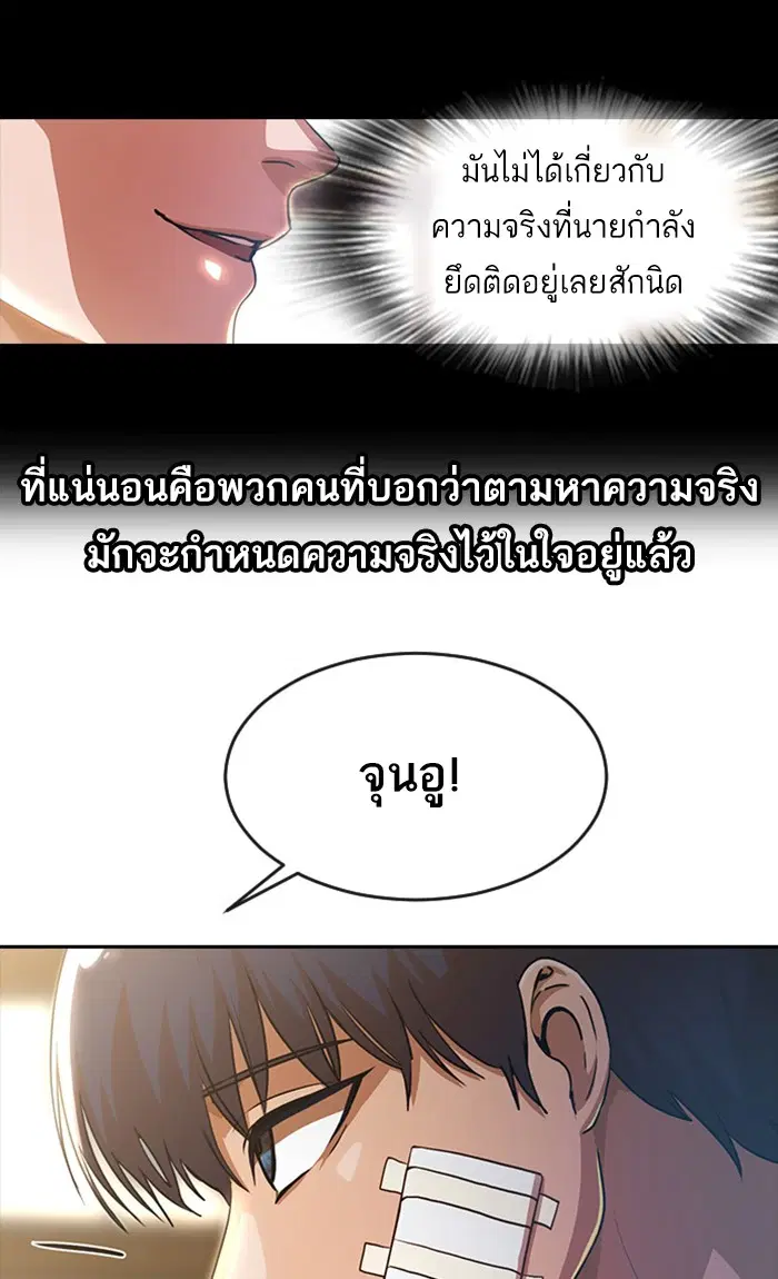 หน้า 26 จาก 107