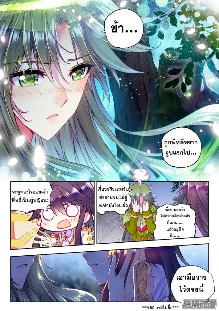 หน้า 5 จาก 21