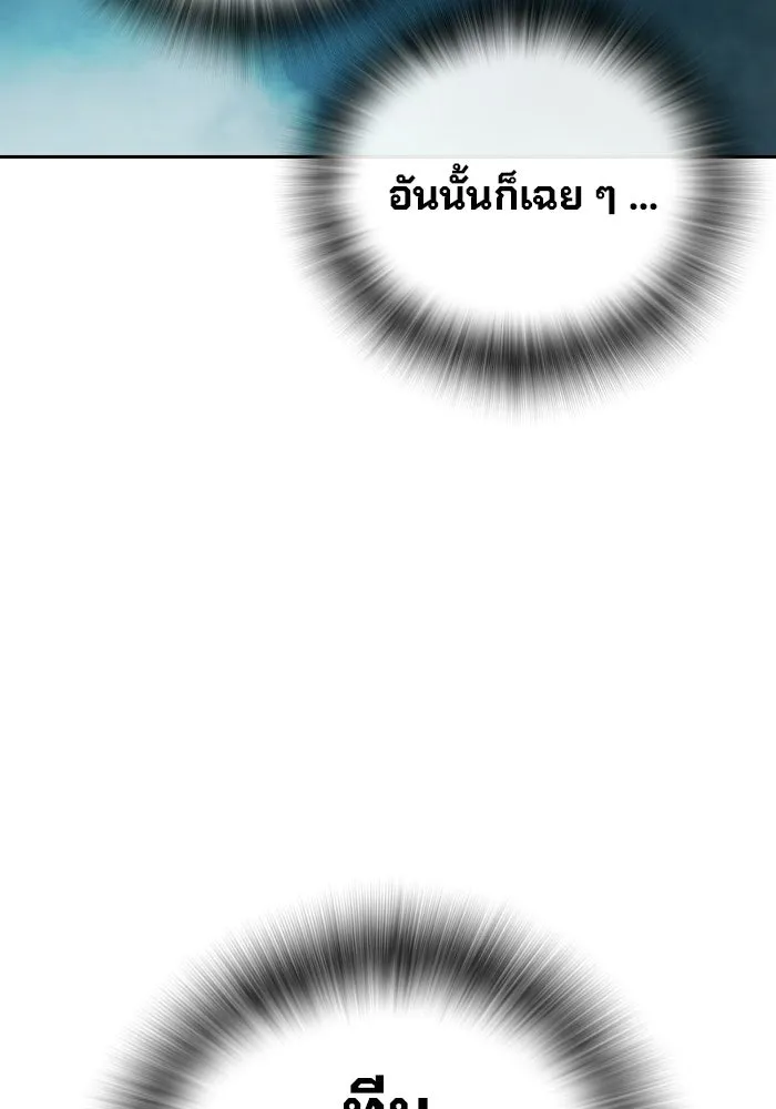 หน้า 98 จาก 233