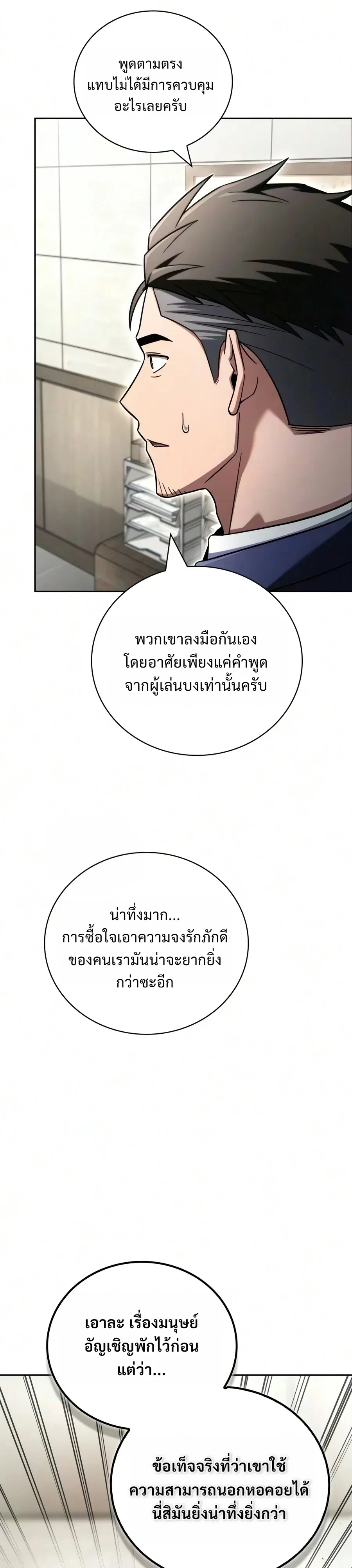 หน้า 36 จาก 55
